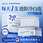 377精华液_淘宝搜索