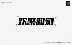 Adobe1992采集到字体