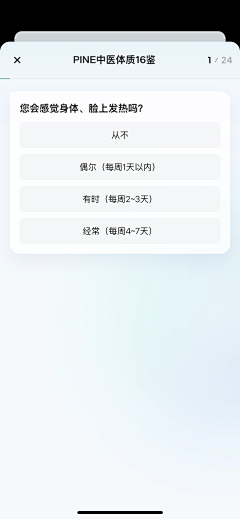 小孩CYY采集到夸克/UC浏览器