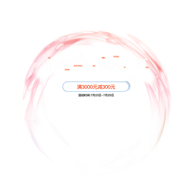 十木旗舰店