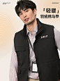 羽绒棉马甲定制秋冬保暖工作服企业员工活动团体服加厚工装背心男-tmall.com天猫