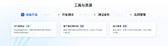 苏t111采集到web-组件