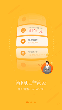 艳yan11采集到引导页
