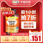 2019年天猫双11主图案例（保健食品类目），刺客边风双十一主图分享 : 这篇分享的内容非常的干货，因为刺客已经运用了其中的部分案例，在京东、考拉和拼多多的平台上做了不同程度测试，数据结果显示，点击以及搜索引流能力均有惊人的提升，提升幅度在20%以上，对于转化率，主要指单品利益点传达的图片提升幅度在15%以上。