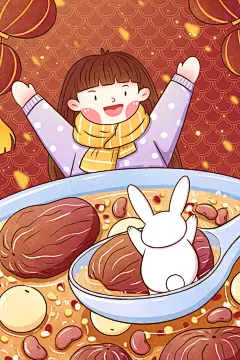 创意腊八节场景插画