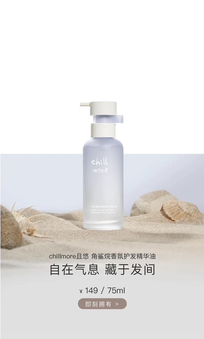 chillmore且悠旗舰店-花瓣网