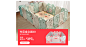 babycare旗舰店