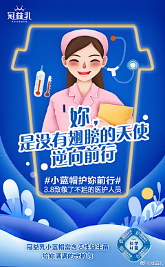 猪杉杉采集到广告海报