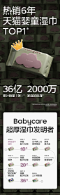 【会员专享9.9元抢购】babycare婴儿成人可用bbc湿巾70抽*1包-tmall.com天猫