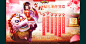 91wan《神魔仙界》-金蛇献礼新年狂欢