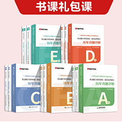 Susan976978522采集到课本