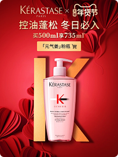MissMoonyyds采集到卡诗