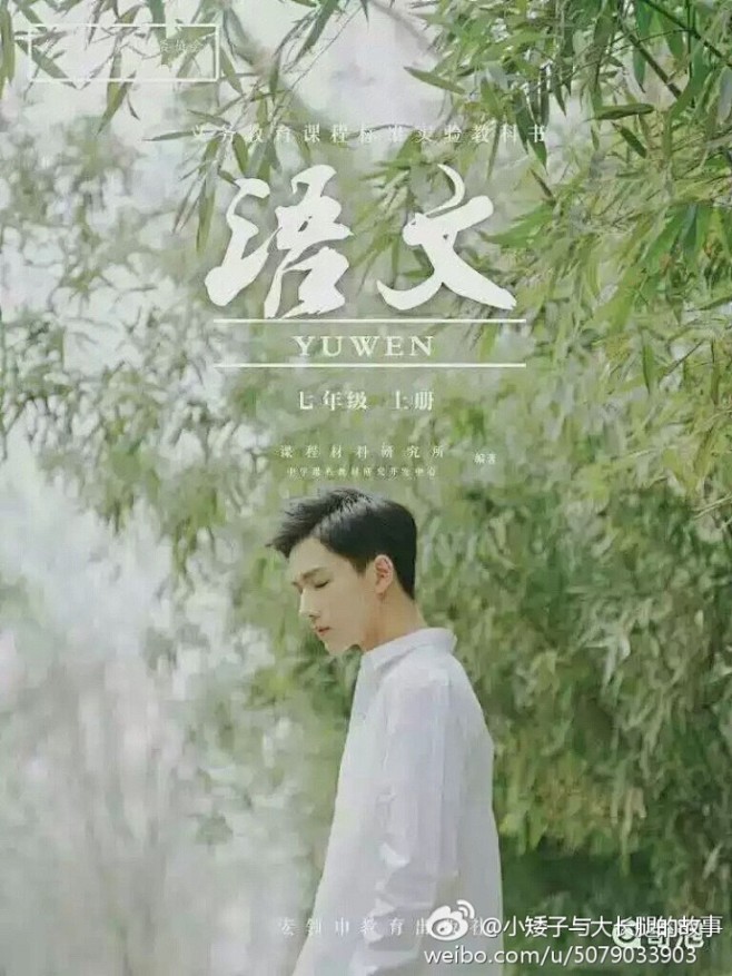 #李宏毅考北影#   如果可以，我愿意回...