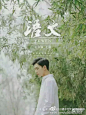 #李宏毅考北影#   如果可以，我愿意回去复读  #陪宏毅侠进击艺考# 二试加油我的宝贝儿 不要紧张 晚安，早点休息。注意身体哟@L李宏毅 ​​​​