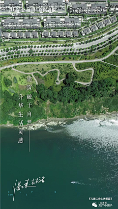 地产小圈子采集到金融街·嘉粼融府
