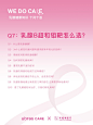 @ubras品牌官方 的个人主页 - 微博