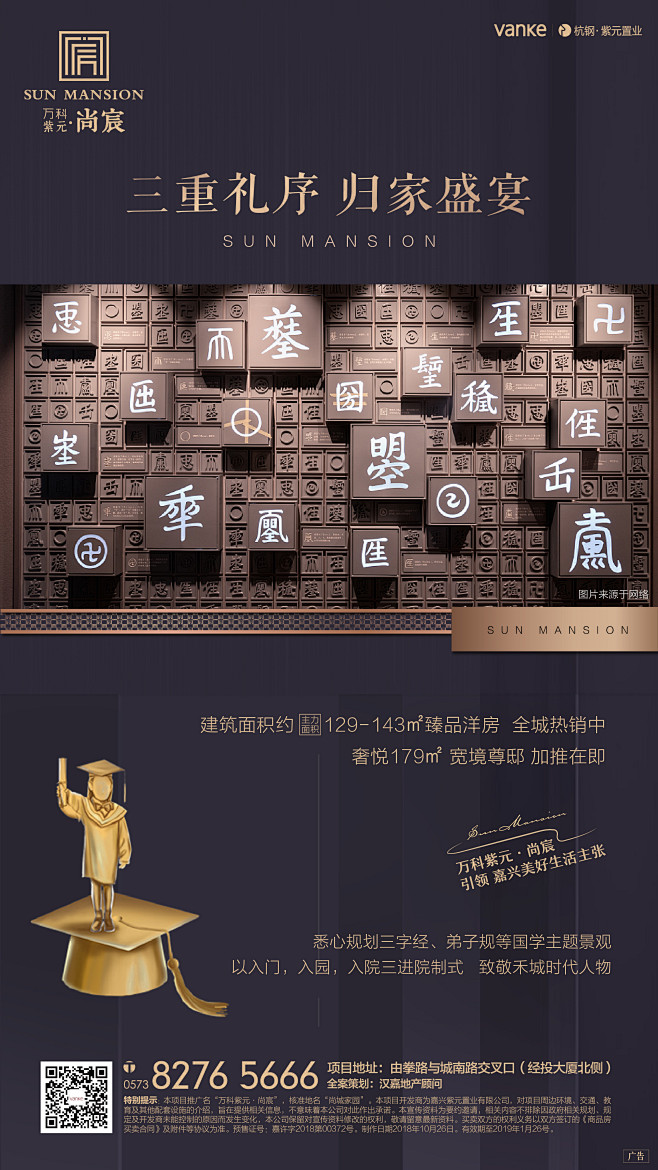 社区篇-03
