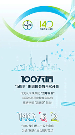 少放辣椒多放醋采集到参考海报