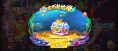 锅包又来一盘采集到SLOTS