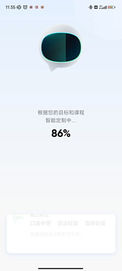CCHo采集到UI | 流利说