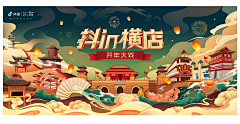 自在且优采集到视觉-常规banner