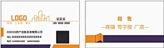 房产名片  - 源文件下载【酷图网】房产名片,房产不动产,房产,名片,不动产名片,中介名片,房产卡,房产中介,房屋中介,房屋名片,房屋不动产,租房名片,租房,出租名片,出租,房子,房屋,不动产,买卖,设计,房地产评估