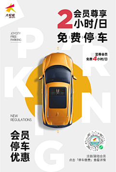 xmTZvSKP采集到商场