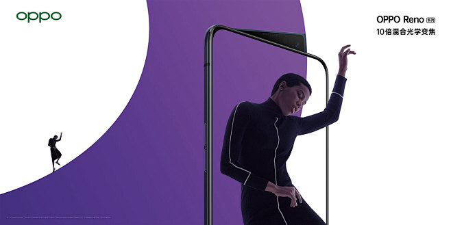 Oppo Reno xuefeng st...