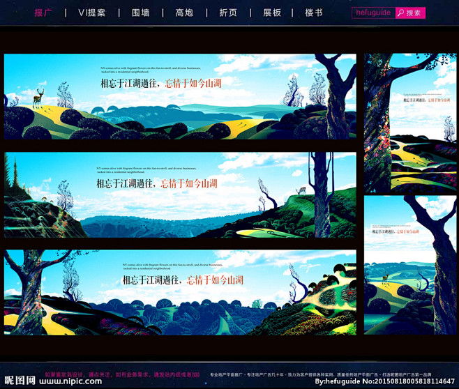 地产 别墅 江景 豪宅 手绘 手绘地产 ...