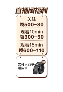 Cu28LZdp采集到直播素材