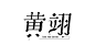 QQ截图20170705155917
