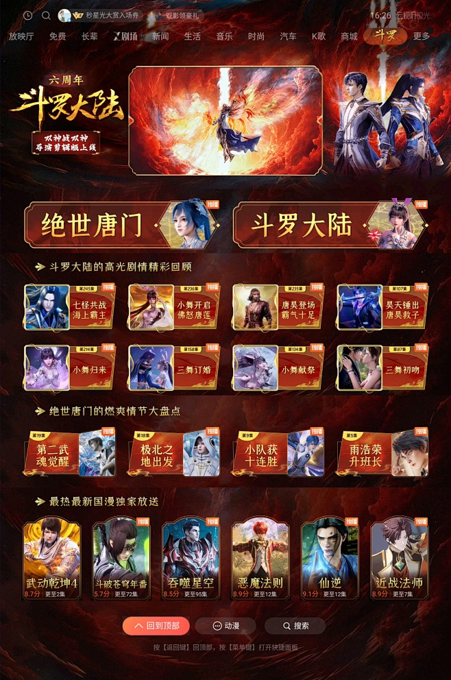 1e25ddfebc666d7ab3bc...