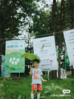 可可限定采集到莲花