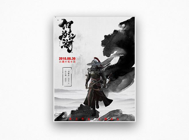 一些海报设计_李志斌_68Design