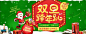 QQ截图20161109170334
