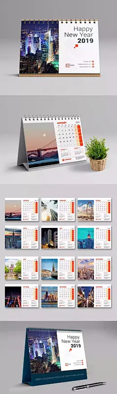 2019台历