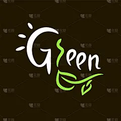 绿色激励励志名言。手绘美丽的字母。打印励志生态海报，t恤，袋子，杯子，卡片，传单，贴纸，徽章。可爱有