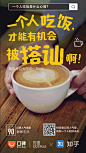 - 一个人吃饭是什么感觉？
- 一个人吃饭就是吃饭。
- 什么意思？
- 吃饭很开心，一个人吃饭自然也很开心。 ​​​​