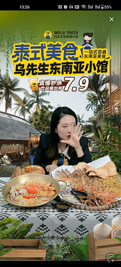 Bärchen采集到直播电商