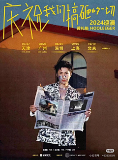 TurboD采集到小红书