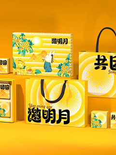 月亮一只：采集到背景素材