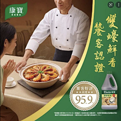 LOTUSBAO采集到电商首页视觉设计