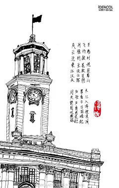 IDEACOOL创酷少儿美术乐园的微博_微博
创酷少儿美术乐园×武汉电视台
“英雄城的名片”第一期活动
今天在江汉关圆满落幕！酷宝们无与伦比的给力哦！！[强][强][强]