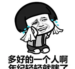 搞笑表情包:惊不惊喜?意不意外?刺不刺激?