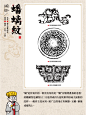 做国风设计，怎么能不懂传统纹样？①鸟兽篇 - 小红书