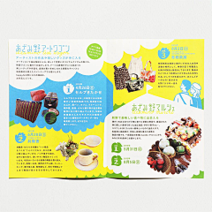 DZQING采集到Z-折页 单张 卡券 邀请函【纸质印品】