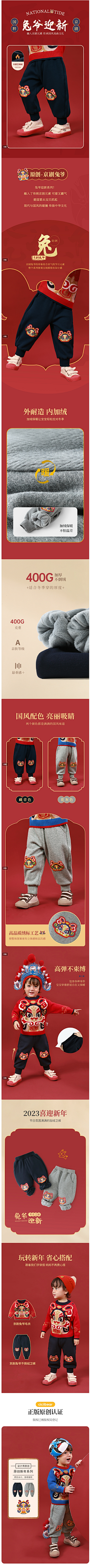 ali_000采集到详情