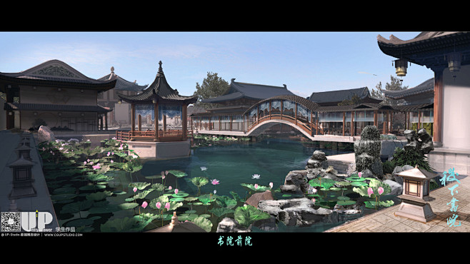 影视概念设计-气氛图-古装外景-书院场景-后院-小别院