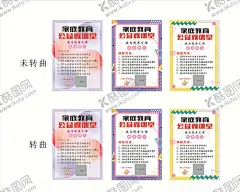 家庭教育海报 【酷图网】家庭教育海报,公益微课堂,成为优秀父母,教育海报,教育课堂,学习课堂,公益课海报,紫色底,紫色海报,卡通背景