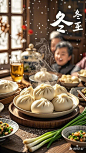 请生成北方冬至海报 (3)